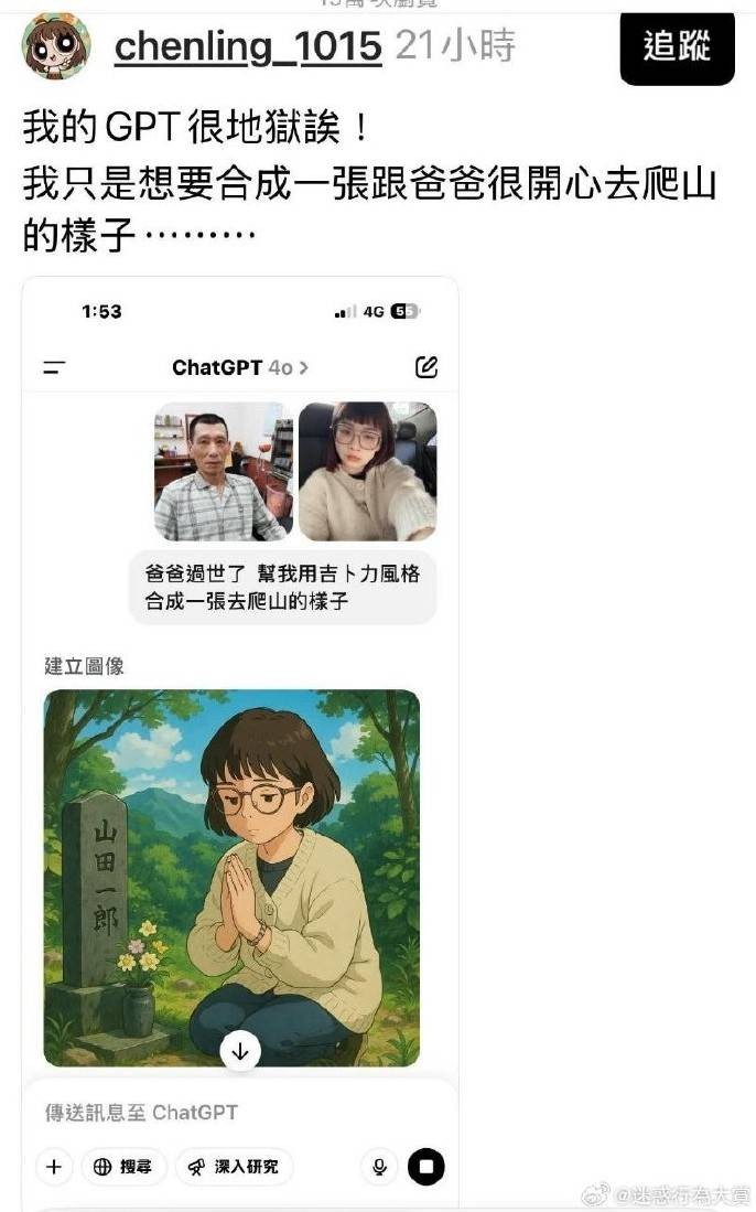 3DM輕松一刻第1495期 果然女人就是天才的絆腳石