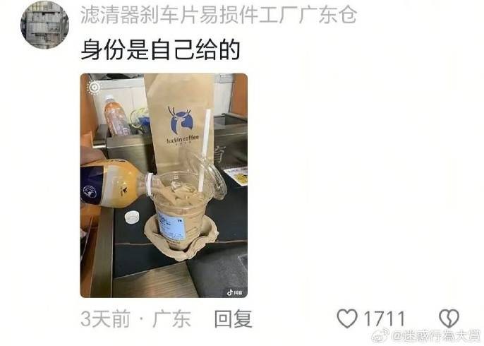 轻松一刻第1496期 小妹看起来很放松心情不错