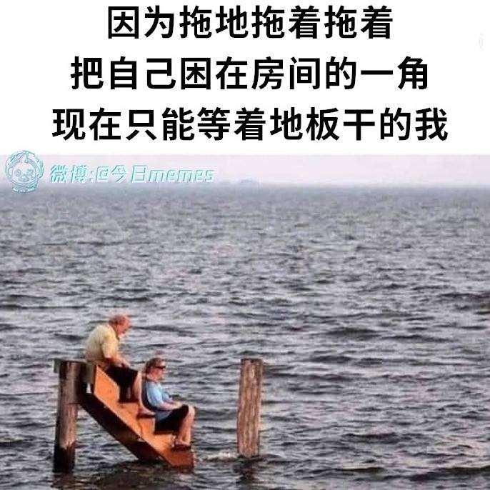 轻松一刻第1496期 小妹看起来很放松心情不错