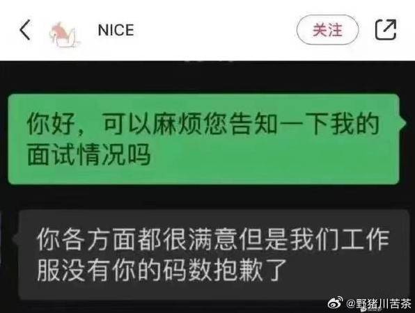 3DM輕松一刻第1496期 小妹看起來很放松心情不錯