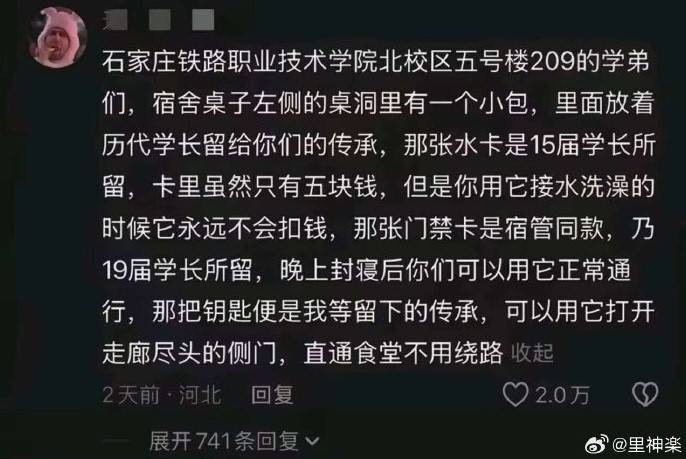 3DM輕松一刻第1496期 小妹看起來很放松心情不錯