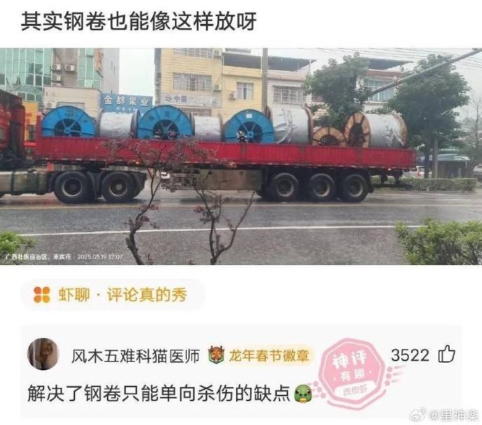 3DMһ̵1496 Сÿܷ鲻