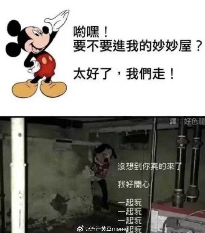 3DMһ̵1496 Сÿܷ鲻