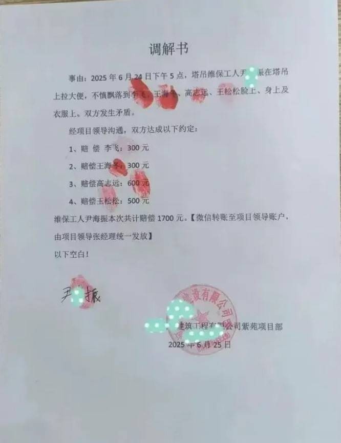 轻松一刻第1497期 不可以瑟瑟呃还是跨物种？