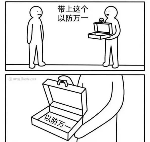 轻松一刻第1497期 不可以瑟瑟呃还是跨物种？