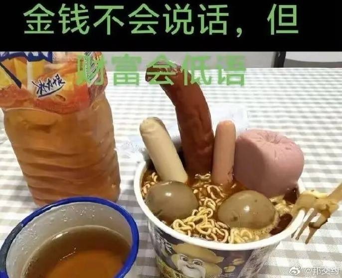 3DM輕松一刻第1497期 不可以瑟瑟呃還是跨物種？