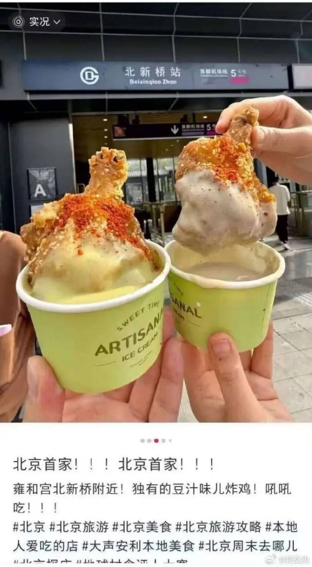 3DM輕松一刻第1497期 不可以瑟瑟呃還是跨物種？