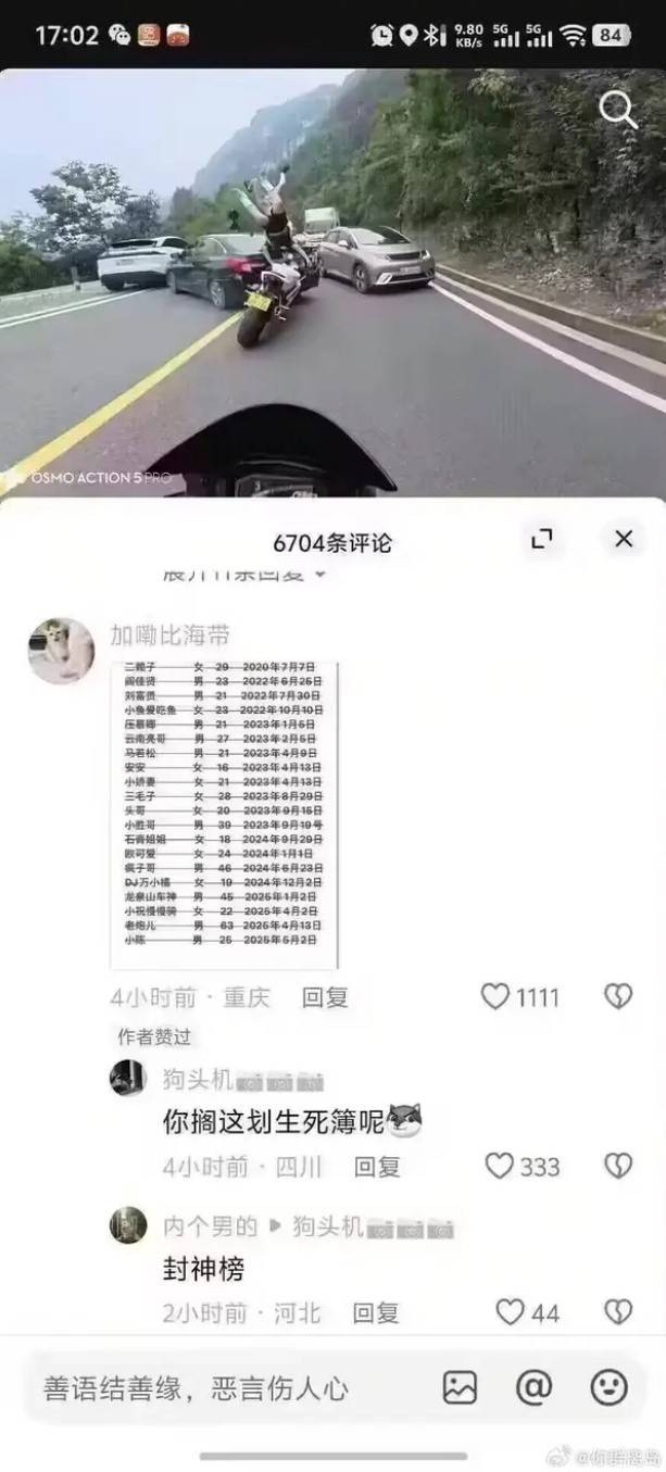 3DM輕松一刻第1497期 不可以瑟瑟呃還是跨物種？