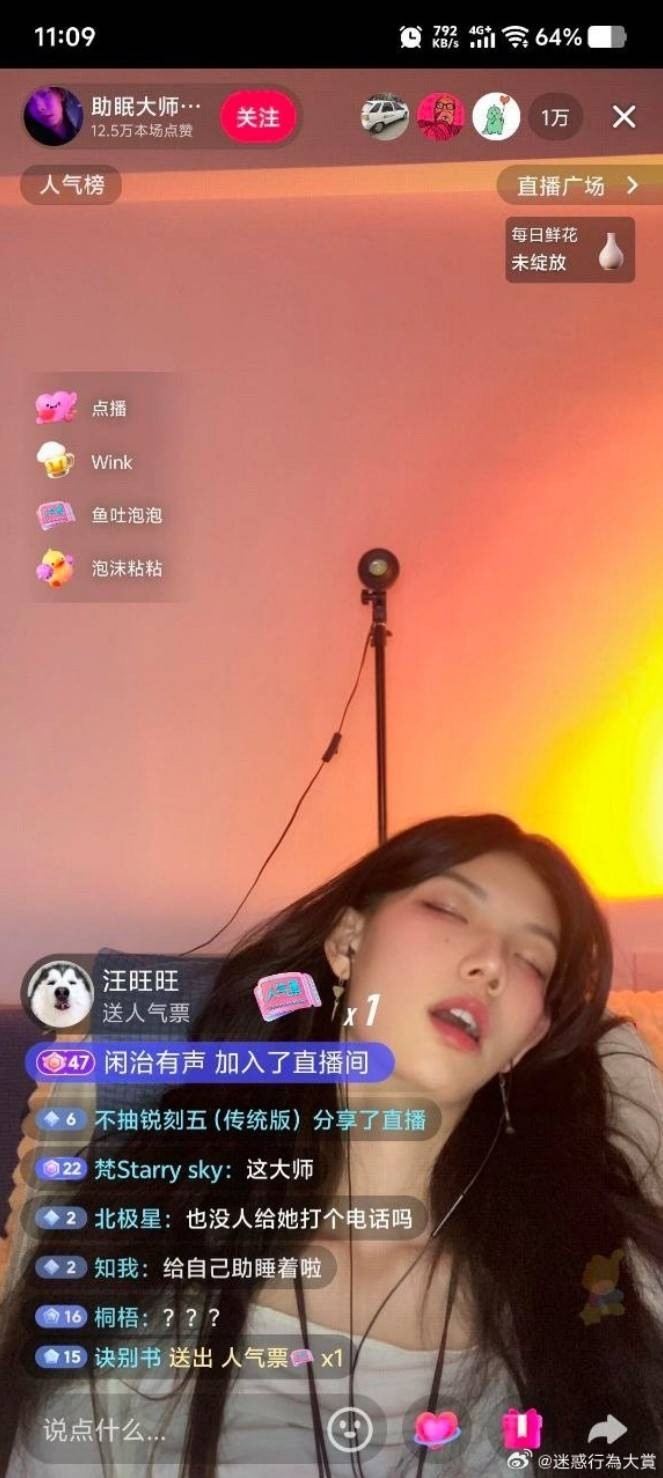 3DM輕松一刻第1499期 人在無語的時(shí)候真的會(huì)笑！