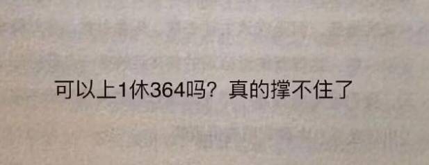 3DM輕松一刻第1499期 人在無語的時(shí)候真的會(huì)笑！