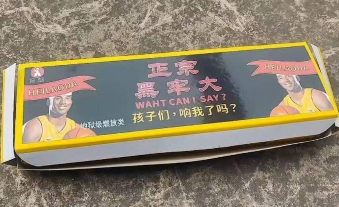 3DM輕松一刻第1499期 人在無語的時(shí)候真的會(huì)笑！