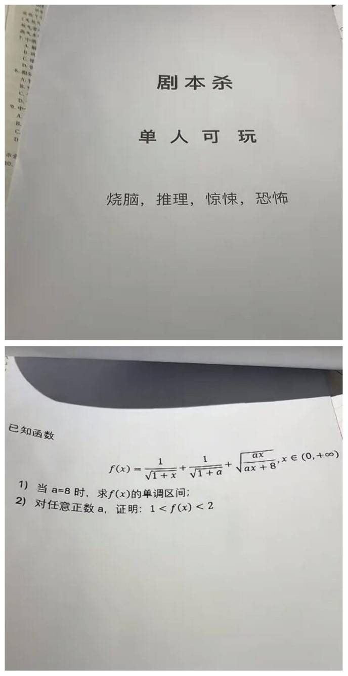 3DM輕松一刻第1499期 人在無語的時候真的會笑！