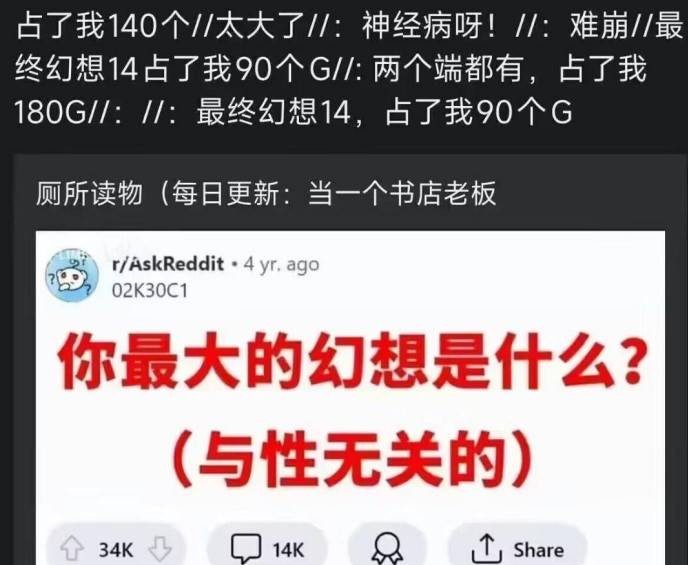 3DM輕松一刻第1499期 人在無語的時候真的會笑！