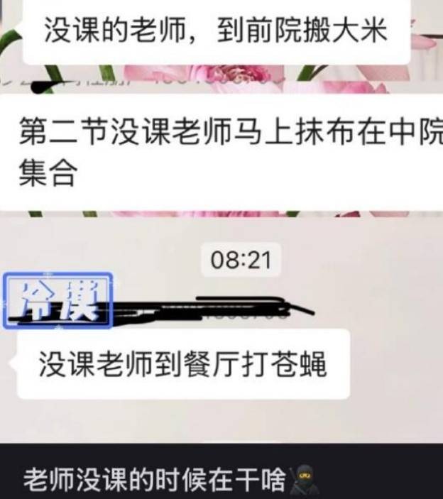 3DM輕松一刻第1499期 人在無語的時候真的會笑！