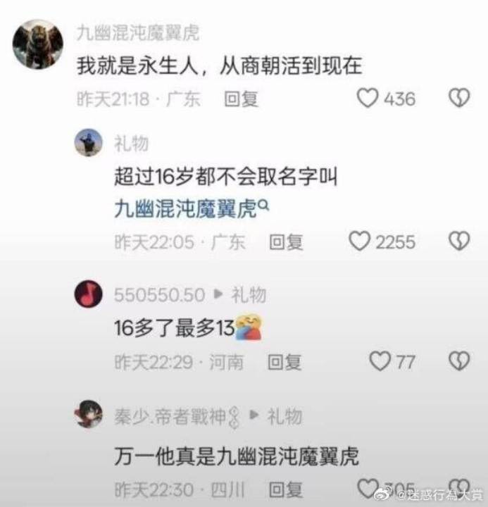 3DM輕松一刻第1499期 人在無語的時候真的會笑！
