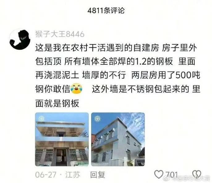 3DM輕松一刻第1500期 一看妹子就是專業(yè)學(xué)過(guò)舞蹈