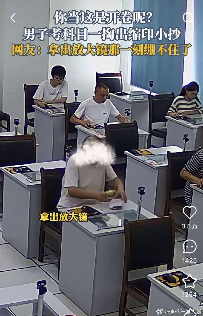 3DM轻松一刻第1500期 一看妹子就是专业学过舞蹈