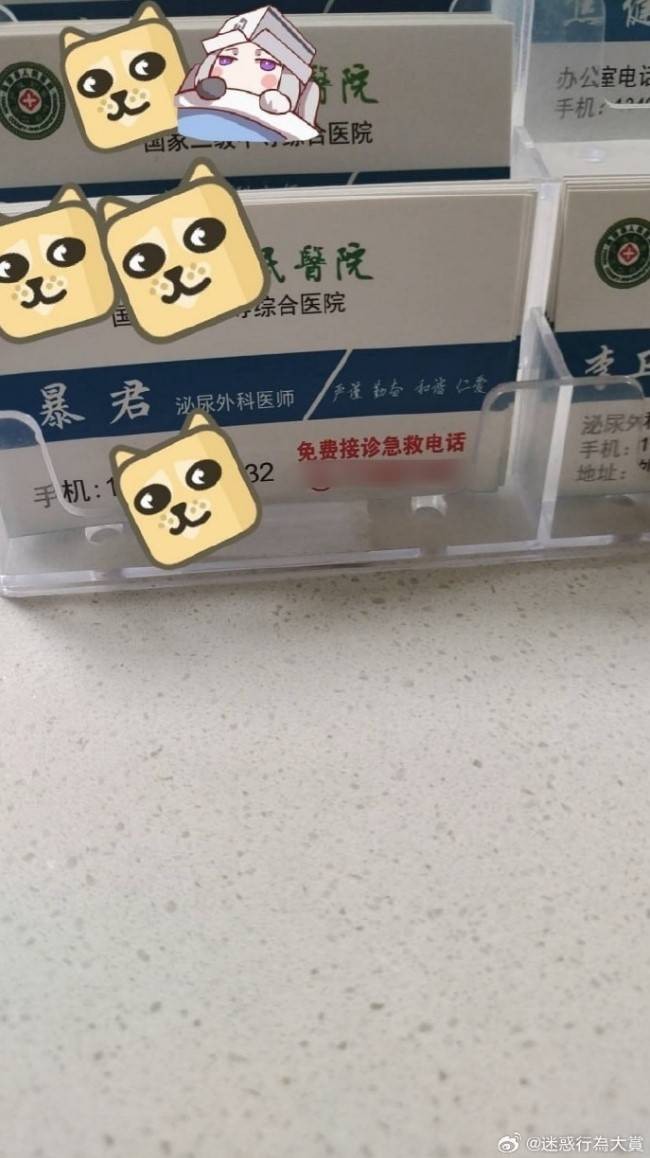 3DM轻松一刻第1500期 一看妹子就是专业学过舞蹈