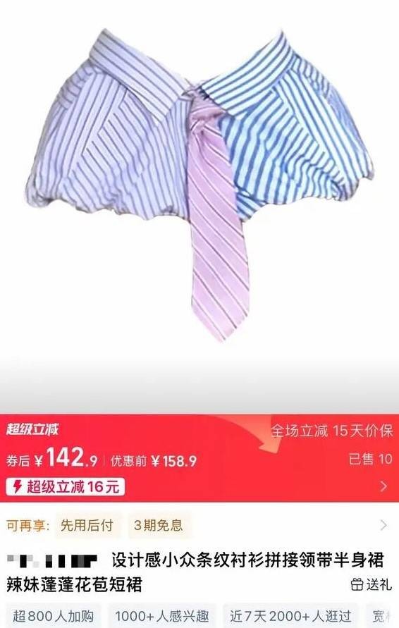 3DM轻松一刻第1500期 一看妹子就是专业学过舞蹈