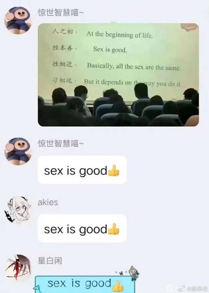 3DM轻松一刻第1500期 一看妹子就是专业学过舞蹈