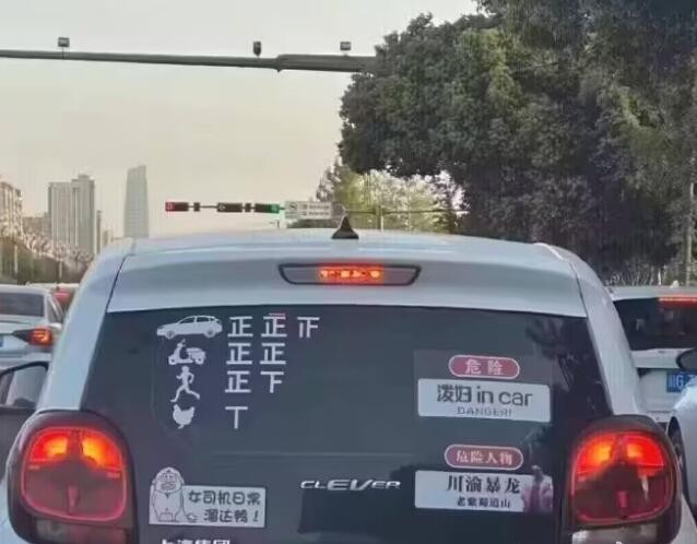 轻松一刻第1501期 你大爷还是你大爷必须佩服