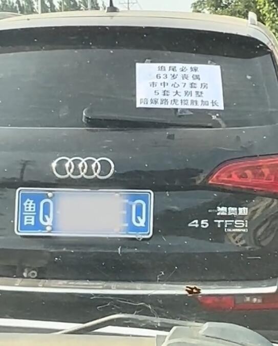 轻松一刻第1501期 你大爷还是你大爷必须佩服