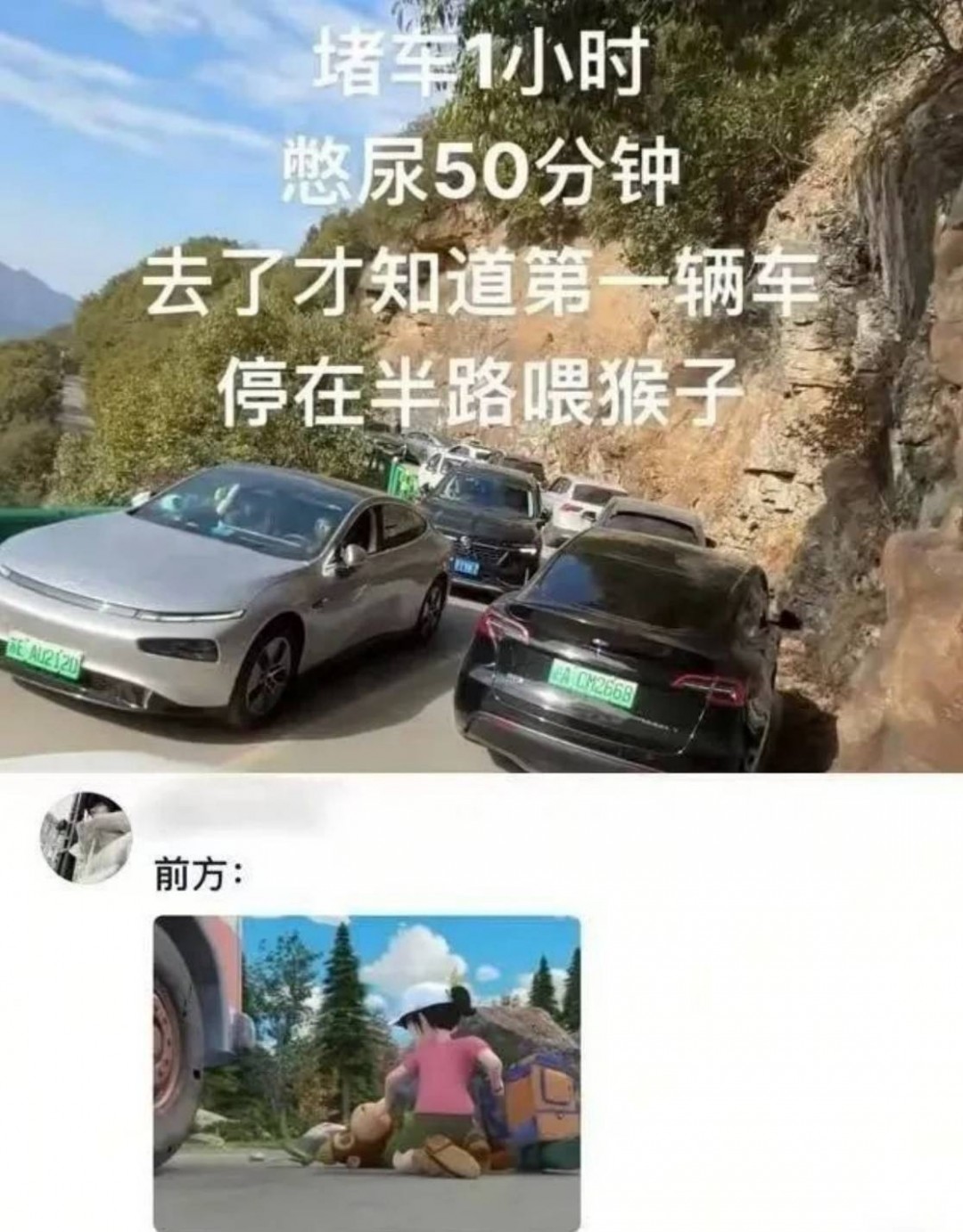 周五福利囧图云飞系列 清风不解风情未撩美女长裙