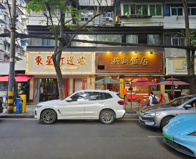 轻松一刻第1502期 看得出来老板也是个实在人