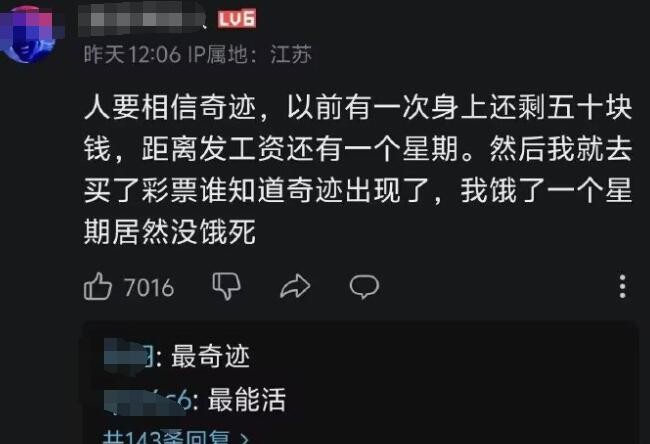 轻松一刻第1502期 看得出来老板也是个实在人