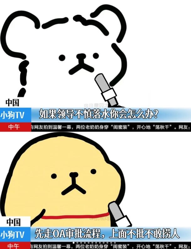 轻松一刻第1502期 看得出来老板也是个实在人