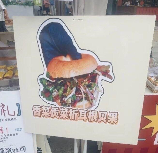 轻松一刻第1502期 看得出来老板也是个实在人