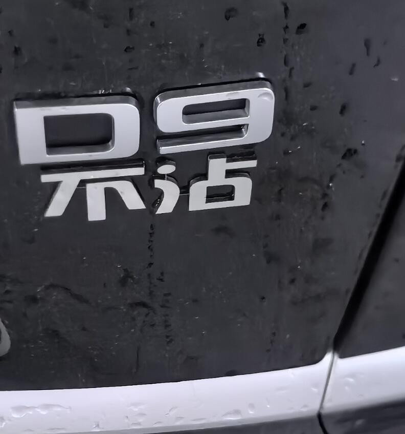 3DM輕松一刻第1502期 看得出來老板也是個實在人