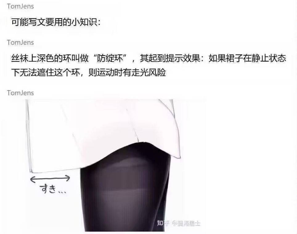周一内涵囧图云飞系列 美女懂礼貌又青春靓丽！