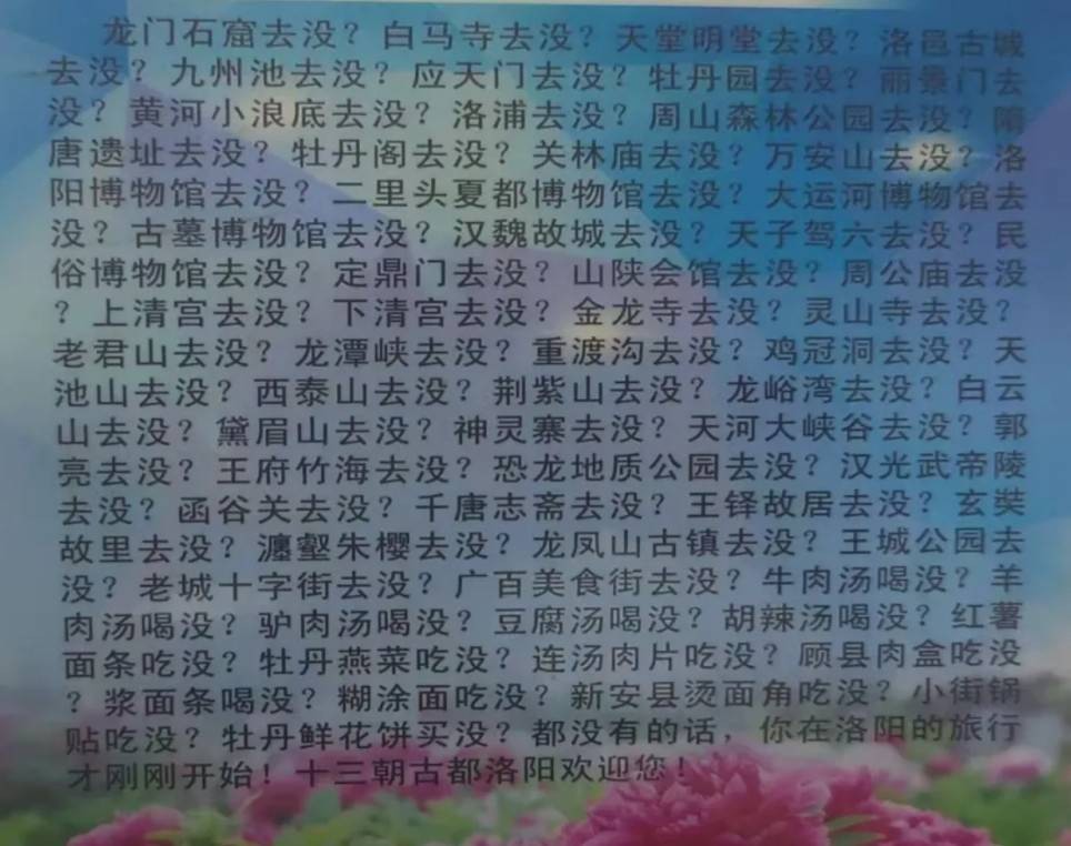 周一内涵囧图云飞系列 美女懂礼貌又青春靓丽！