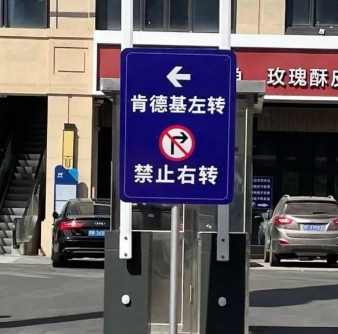 周一內(nèi)涵囧圖云飛系列 美女懂禮貌又青春靚麗！