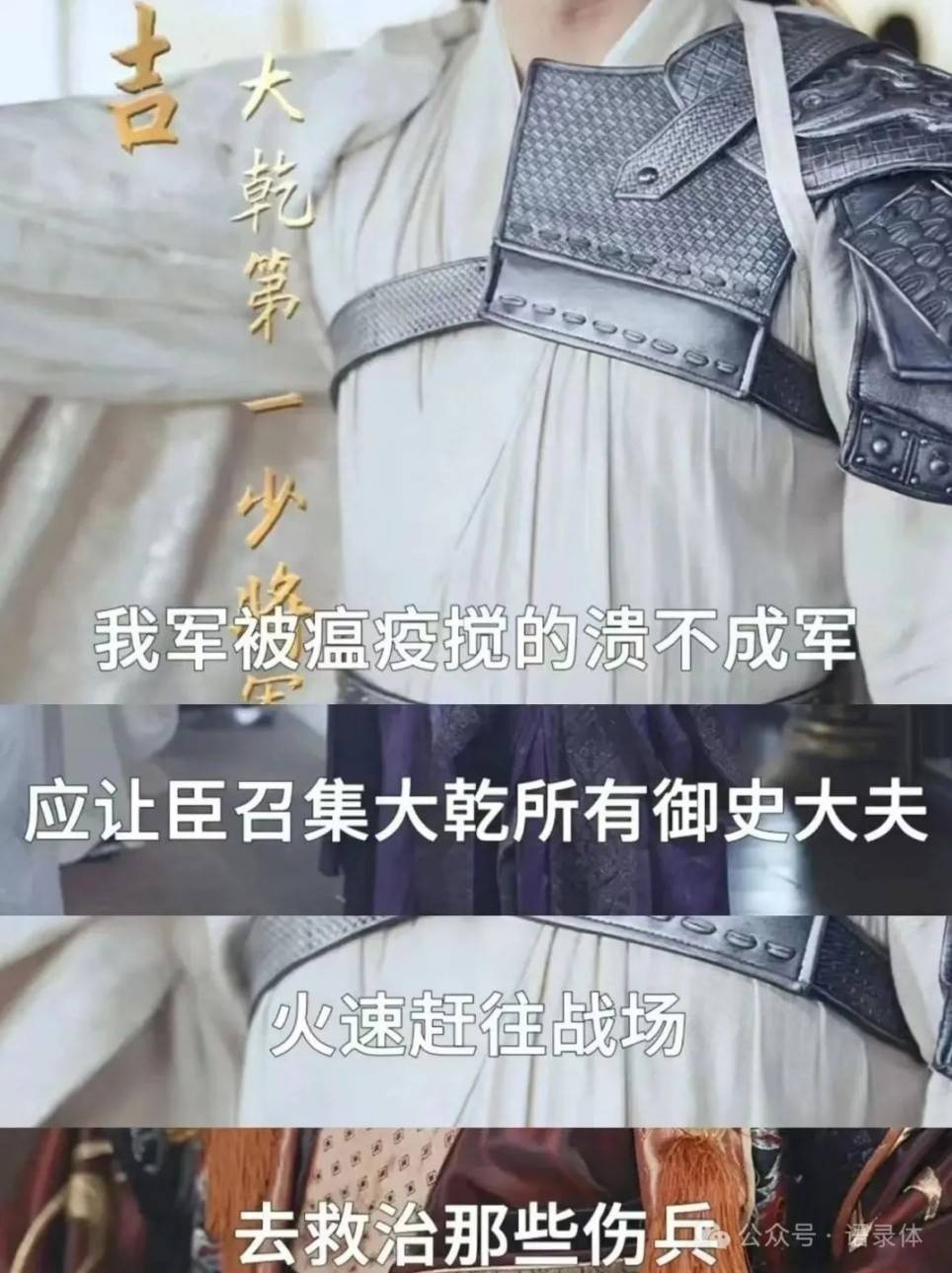 周一內(nèi)涵囧圖云飛系列 美女懂禮貌又青春靚麗！