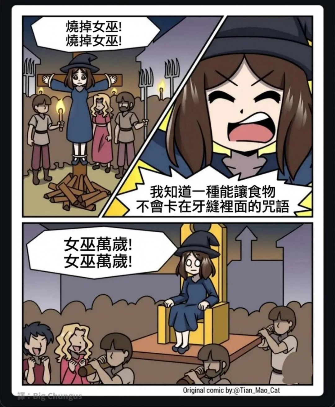 周一內(nèi)涵囧圖云飛系列 美女懂禮貌又青春靚麗！