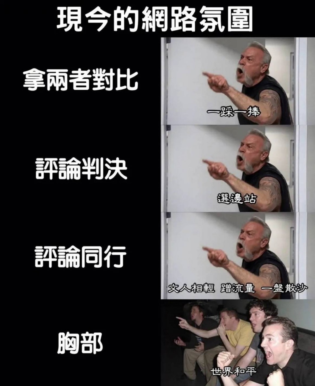 周一內(nèi)涵囧圖云飛系列 美女懂禮貌又青春靚麗！
