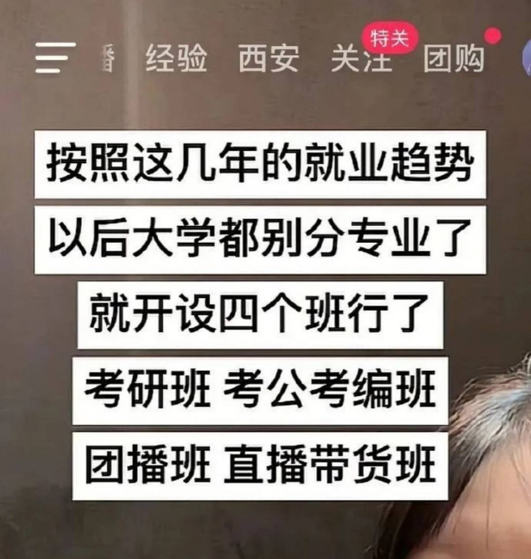 周一內(nèi)涵囧圖云飛系列 美女懂禮貌又青春靚麗！
