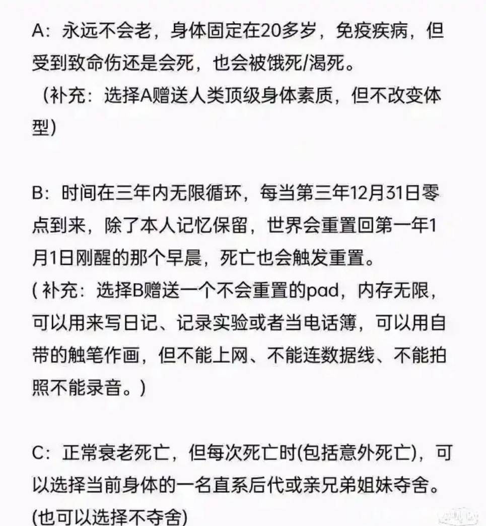 周一內(nèi)涵囧圖云飛系列 美女懂禮貌又青春靚麗！