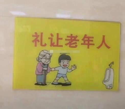 周一內(nèi)涵囧圖云飛系列 美女懂禮貌又青春靚麗！