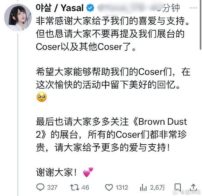 3DM輕松一刻第1504期 死丫頭凈做些讓我高興之事