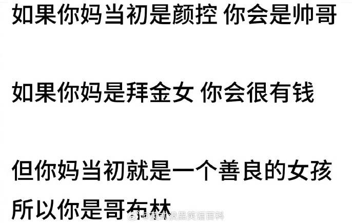 3DM輕松一刻第1504期 死丫頭凈做些讓我高興之事