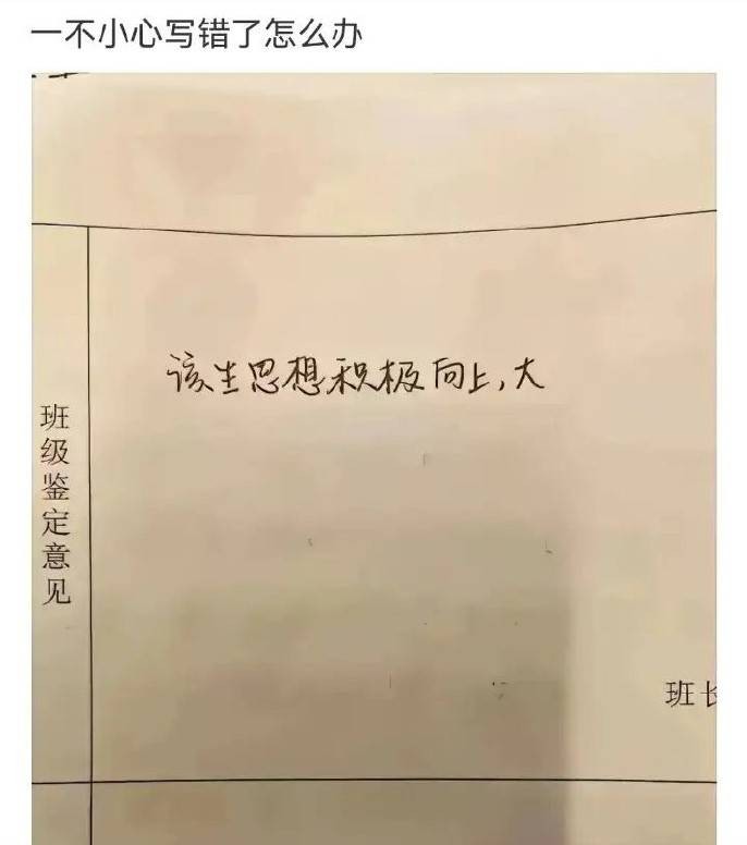 3DM輕松一刻第1504期 死丫頭凈做些讓我高興之事