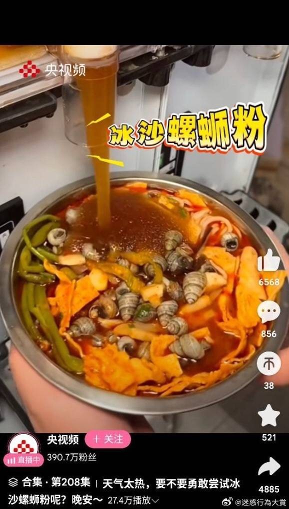 3DM輕松一刻第1504期 死丫頭凈做些讓我高興之事