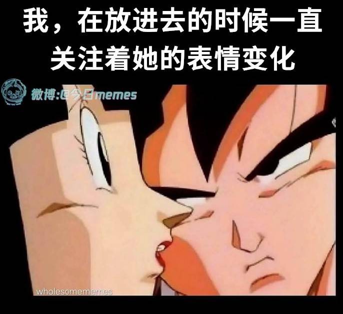 3DM輕松一刻第1504期 死丫頭凈做些讓我高興之事