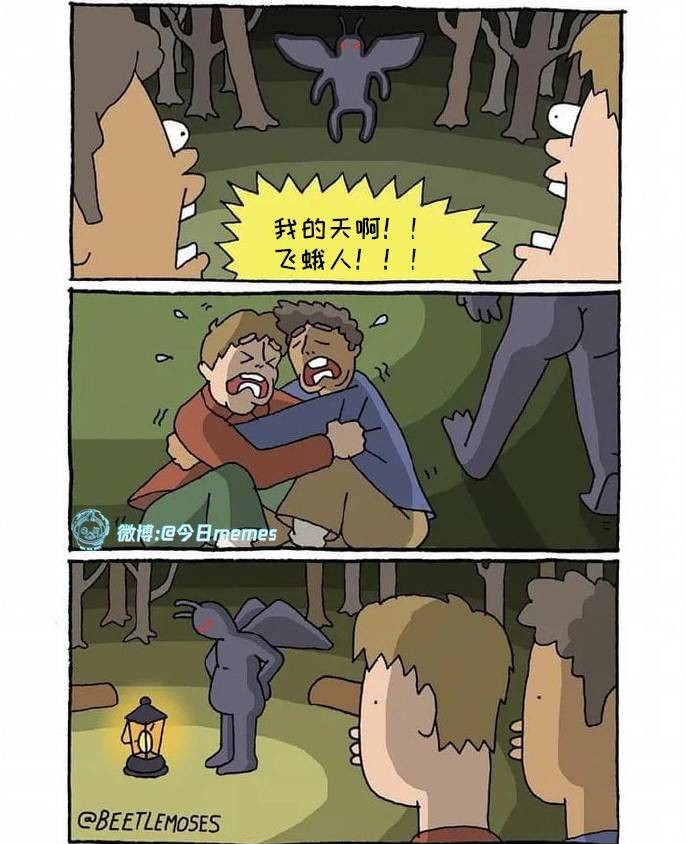 3DM輕松一刻第1504期 死丫頭凈做些讓我高興之事