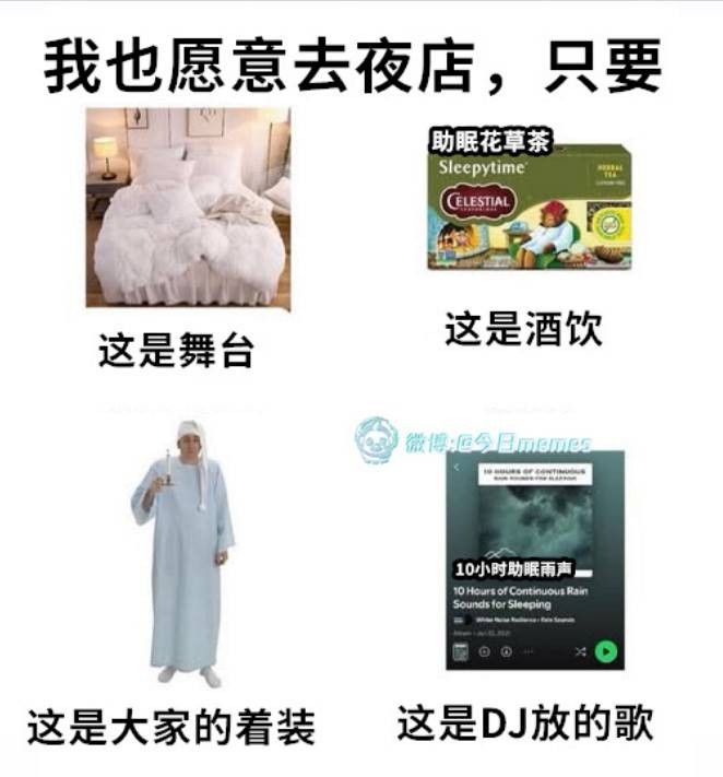3DM輕松一刻第1504期 死丫頭凈做些讓我高興之事