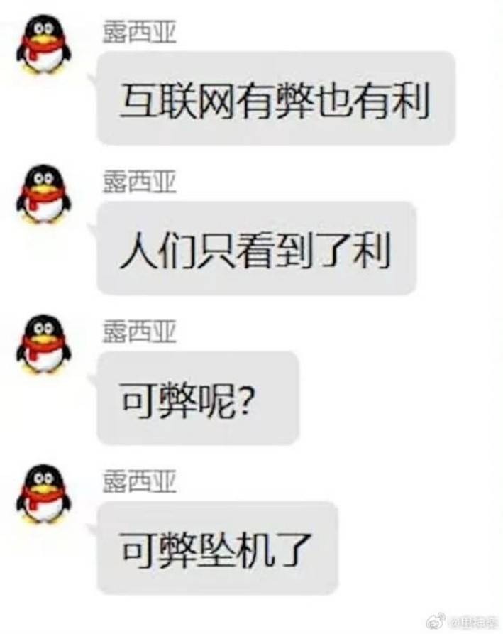 3DM輕松一刻第1504期 死丫頭凈做些讓我高興之事