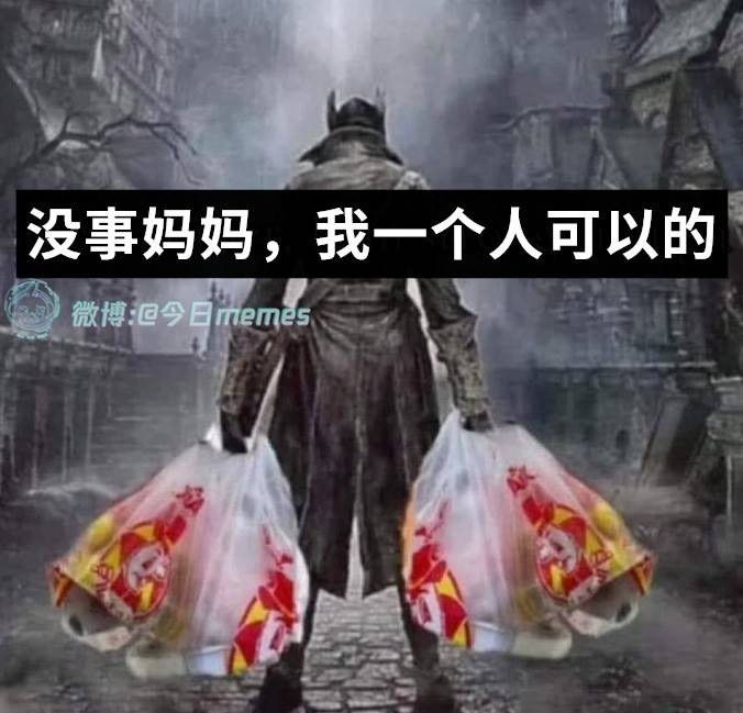 3DM輕松一刻第1504期 死丫頭凈做些讓我高興之事